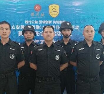 應該做好保安人員基本知識的宣傳