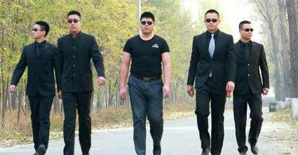 私人保鏢2 私人保鏢2